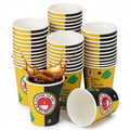 Kaffeebecher Gold 200ml Karton to go – 1000 Stück Einwegbecher